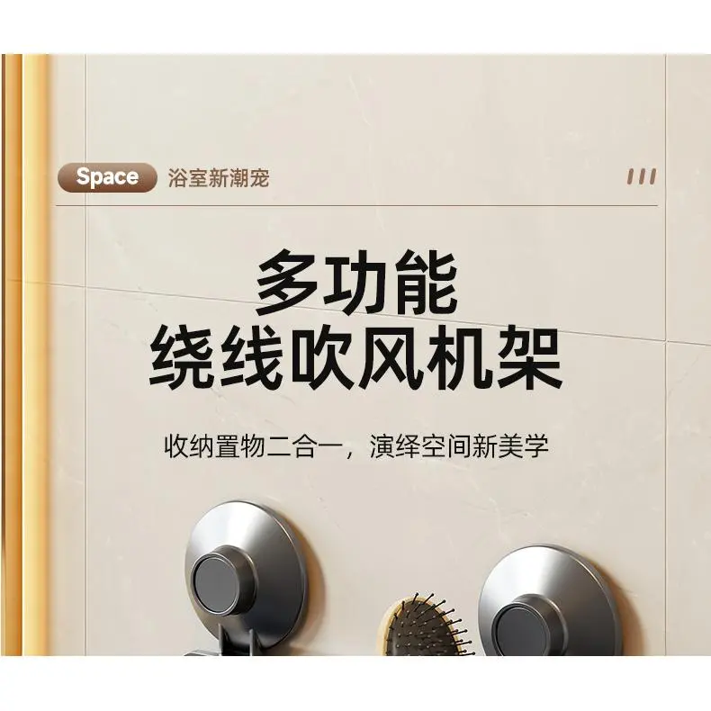 吹风机架卫生间收纳置物架浴室吸盘免打孔风筒电吹风挂架,淘宝优惠券,粉丝福利购,淘宝优惠卷