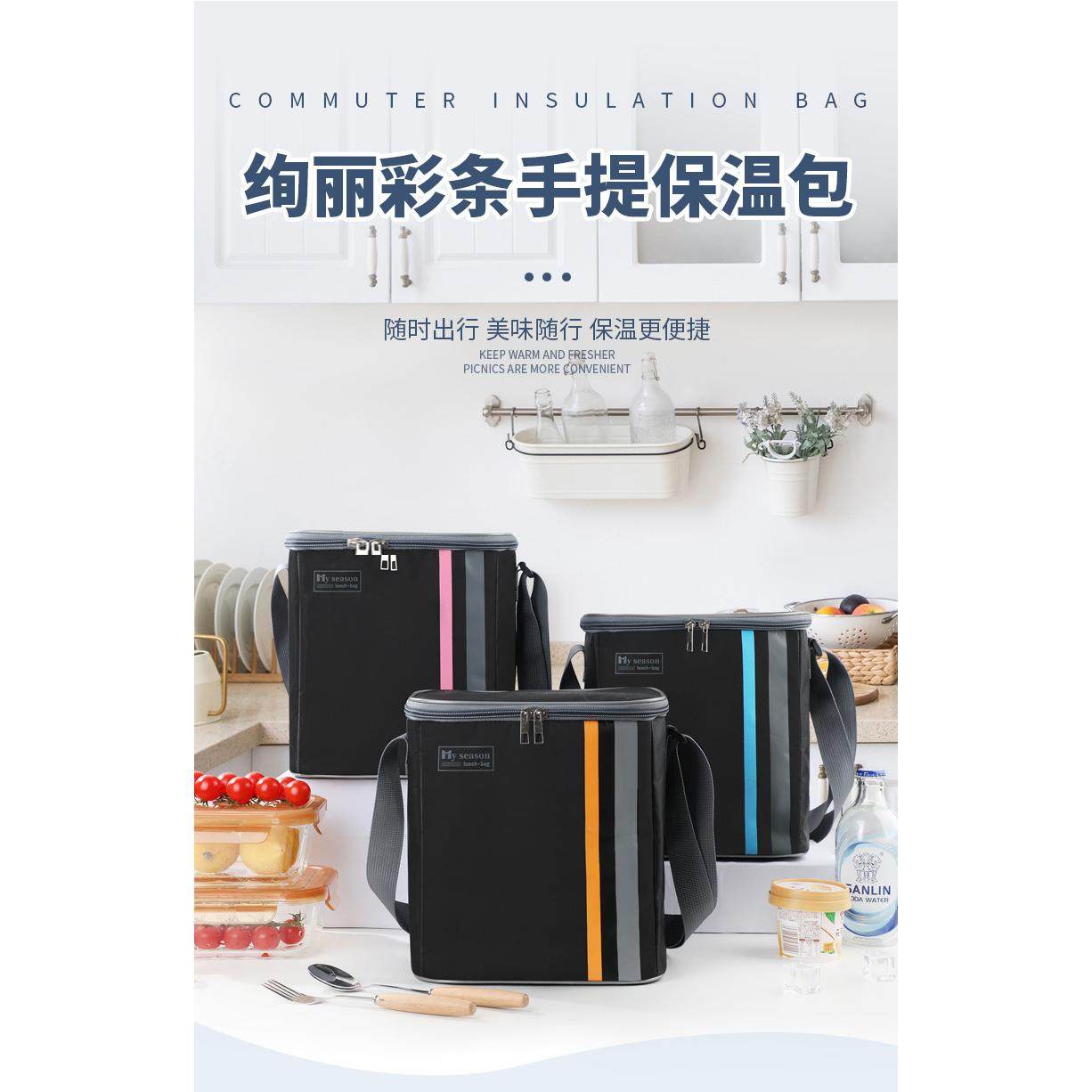 方形铝箔加厚牛津布午餐包上班族户外冰包饭盒保温包,淘宝优惠券,粉丝福利购,淘宝优惠卷