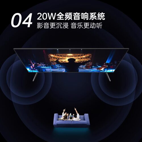 夏新液晶电视机高清家用智能以旧换新补贴100英寸32/43/50/55/65 - 图3