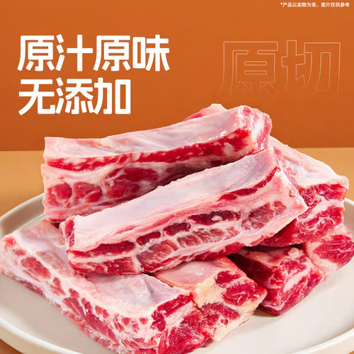 和牛原切牛肋条肉牛腩澳洲进口牛腩雪花新鲜谷饲牛肉家商用烤肉 - 图0