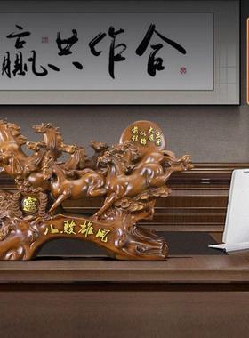 八骏雄风马摆件招财客厅电视酒柜装饰公司办公室桌面乔迁开业礼∑