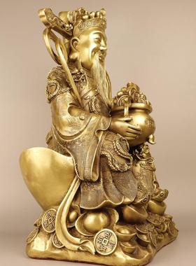 财神爷摆件黄铜坐元宝文财神铜像店铺开业创意礼品家居工艺品