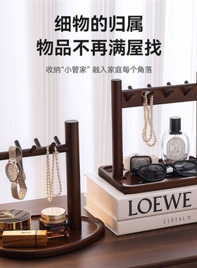 中古风钥匙收纳玄关装饰品摆件入户进门口鞋柜置物架乔迁新居礼物