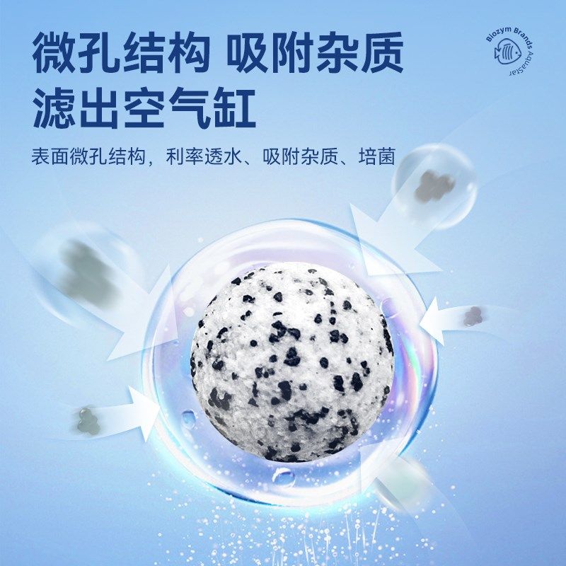 鱼缸中空石英球过滤材料细菌屋硝化培菌球过滤桶鱼池过滤箱滤材,淘宝优惠券,粉丝福利购,淘宝优惠卷