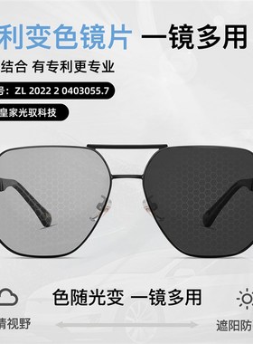 CAPONI飞行员变色墨镜男2025新款开车专用防紫外线偏光镜太阳眼镜