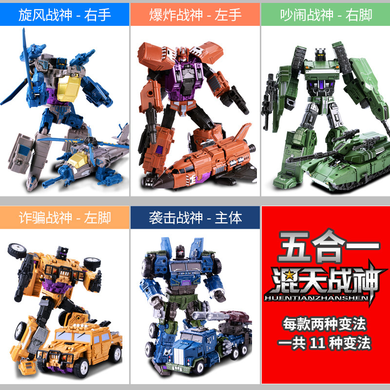 变形机器人金刚儿童玩具男孩模型 卡琦玩具儿童机器人/变形玩具