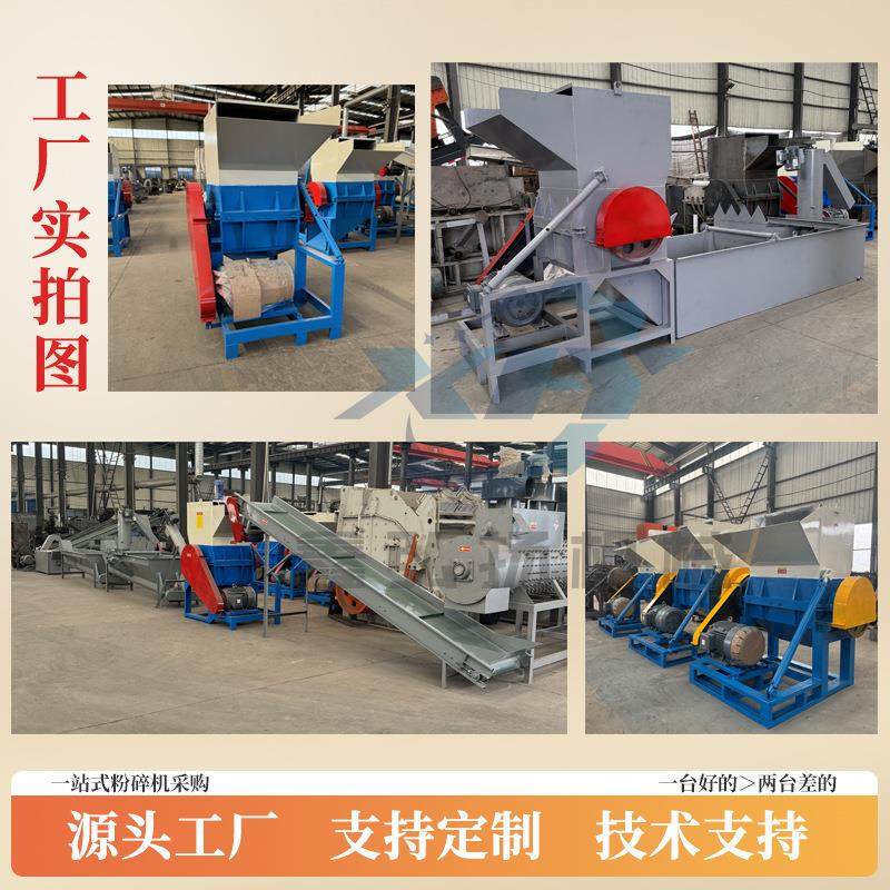 800型塑料破碎机重型工业ABS水口边角料橡胶轮胎机头料粉碎机厂家,淘宝优惠券,粉丝福利购,淘宝优惠卷