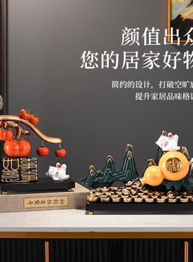 发财树流沙画招财猫摆件