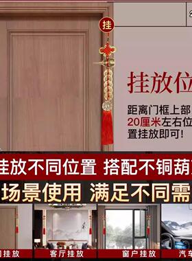 2026五帝钱挂件门对门纯铜葫芦挂件真品铜钱串大门卧室门吉祥五钱