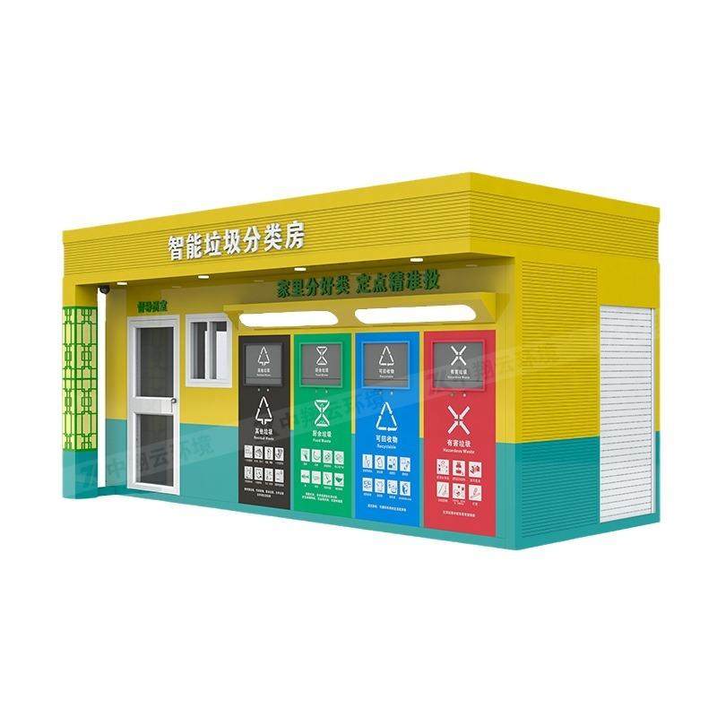 严选厂家乡镇街道垃圾分类房小区垃圾投放智能垃圾房镀锌板分类房,淘宝优惠券,粉丝福利购,淘宝优惠卷