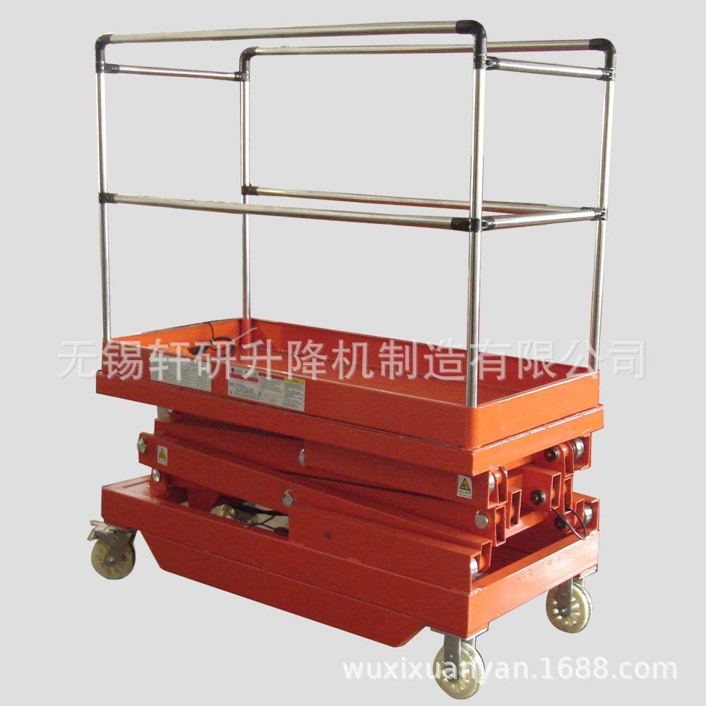 现货小型移动式液压升降平台剪叉液压升降机移动灵活升降平稳,淘宝优惠券,粉丝福利购,淘宝优惠卷