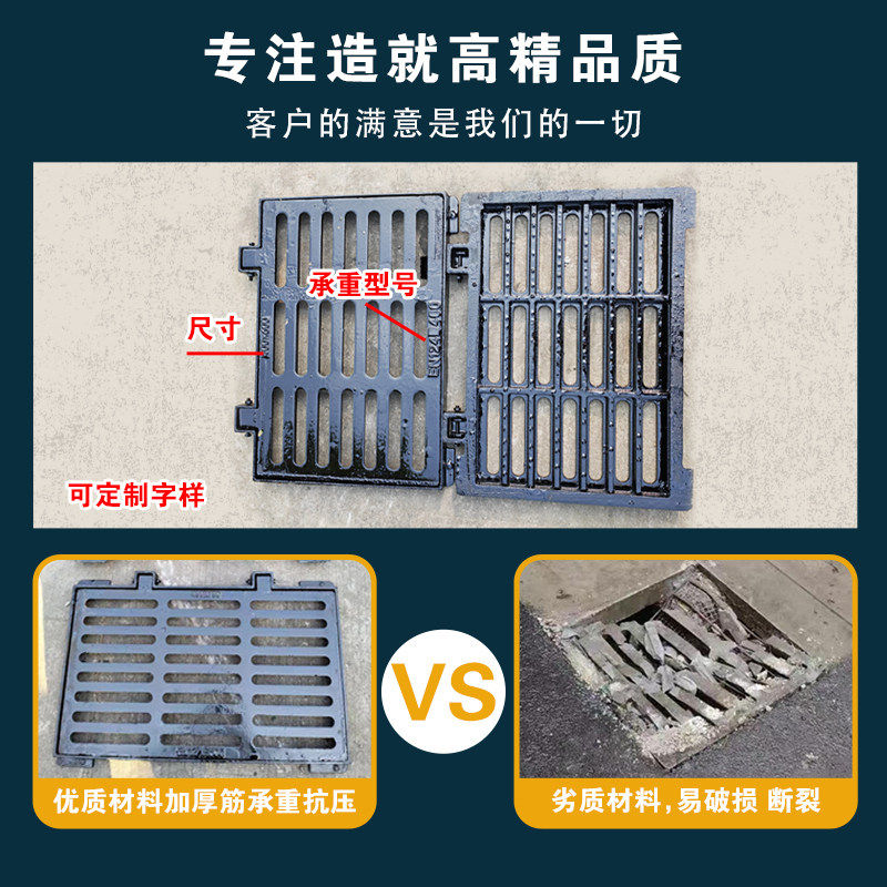 卓汇铸铁下水道盖板雨水篦子沟盖地沟阴井格栅重型方形排水沟盖板,淘宝优惠券,粉丝福利购,淘宝优惠卷