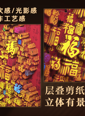 玺语百福福禄葫芦3D装饰画定制