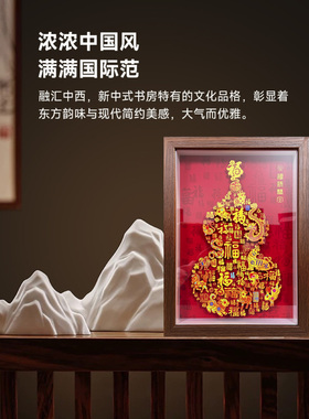 生肖葫芦福禄企业礼品玄关客厅立体福禄纸雕桌摆装饰画定制 LOGO