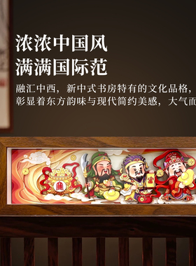 五路财神收银台前台摆台立体装饰