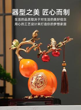葫芦摆件玄关装饰摆件轻奢高档客厅装饰家居饰品招财镇宅乔迁新居