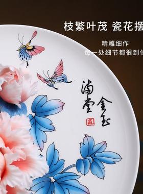 陶瓷牡丹花挂盘纯手工新中式摆件客厅玄关博古架办公室家居装饰品