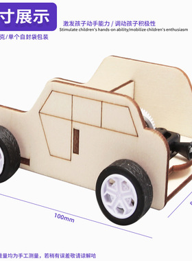 儿童益智小学生玩具拉线小车工具推车幼儿园礼物手工diy礼物材料