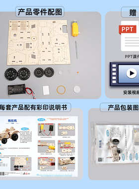 拖拉机耕地机小学生科学diy科技小制作儿童手工拼装steam科教玩具