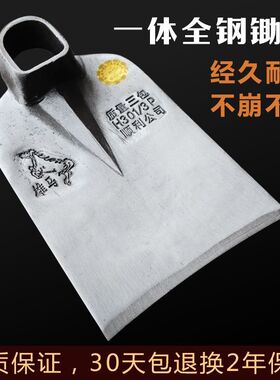 德国进口锄头锄草挖地锻打农用翻硬土开荒高锰钢木柄两用锄头