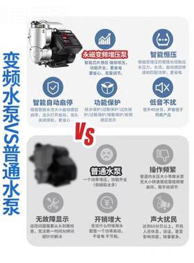 永磁频静QJX音增压泵家用全自自来动水不锈自吸钢泵智能变频增变