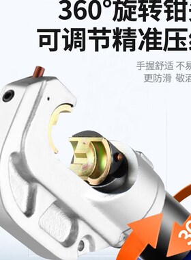 充电式电动液压钳压线钳电缆压接钳300/400铜铝鼻压接剪切二合一