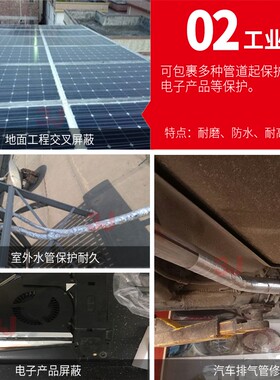 3J自粘铝箔胶带锡纸胶带耐高温加厚锡箔纸胶带密封防水厨卫修补厨