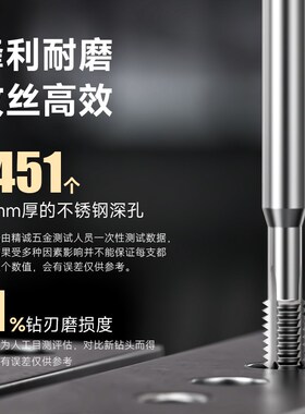 日本进口YAMAWA加长丝攻PO先端机用丝锥LS含钴不锈钢专用镀钛深孔