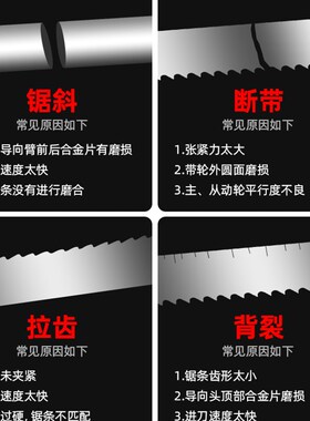 锯条双金属切割3505带锯条细齿高碳钢锯床机用德国m51合金高速钢