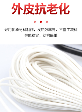 硅橡胶加热线 养殖孵化保温暖棚育雏 多肉加热保温箱带插头电热线