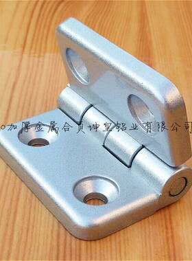 铝型材合页5050重型合页/重型金属合页/锌合金合页/铝型材配件