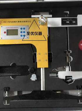 BM-3型摆式仪摆式摩擦系数测定仪数显型公路面检测测量仪 标尺III