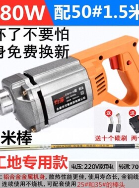 手提式单相振动棒220v混凝土振动棒小型水泥震动器建筑工地工程用