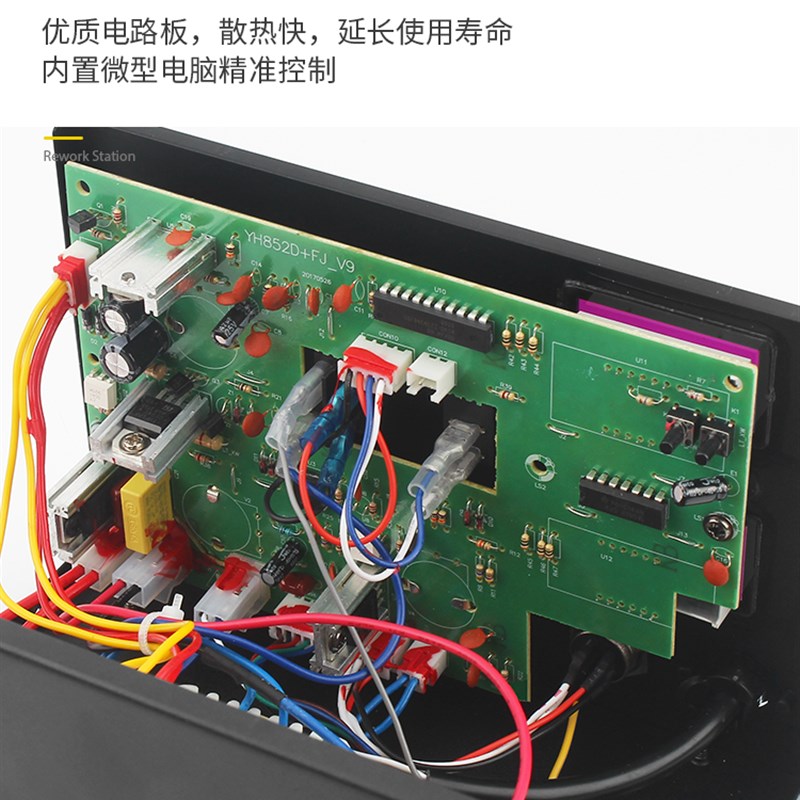 双数显热风枪拆焊台二合一852D++ 可调恒温936电烙铁焊接工具套装 - 图0