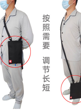引流袋固定包腰部老人尿袋造瘘腹透胆汁引流袋斜挎出门背包专用包