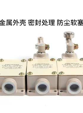 行程限位开关LX19-001 111 121 131 212 232限位器自复位