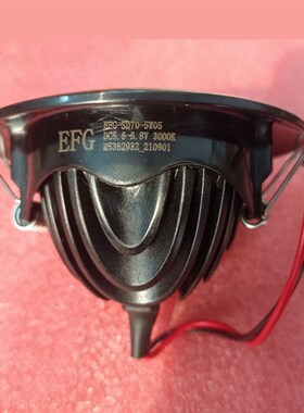 全新原厂日立HGE轿厢应急灯照明筒灯EFG-SD70-5W05射灯3000K