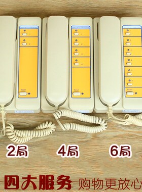 电梯对讲主机nbt12 nkt12(1-1)2a 4a 6a德凌电话值班室多局监控室