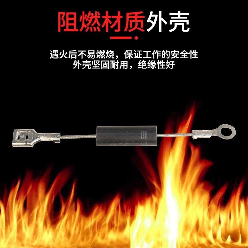 10根-格兰仕微波炉二极管CL01-12电磁炉单向高压管T3512通用HVM12 - 图1