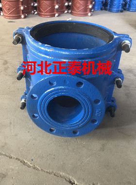 哈夫节马鞍三通PE管道抢修快速接头法兰式开边增接口变径分水