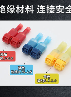 120pcs T型接线端子免破线快速接线蚂蚁夹连接器快接头盒装套装