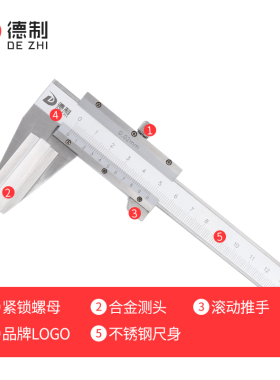 德制宽量面卡尺不锈钢游标数显卡尺高精度电池鸭嘴量面带卡尺表