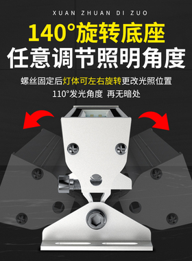 LED机床灯CNC数控加工中心车床防水照明灯防油铝合金外壳工作灯