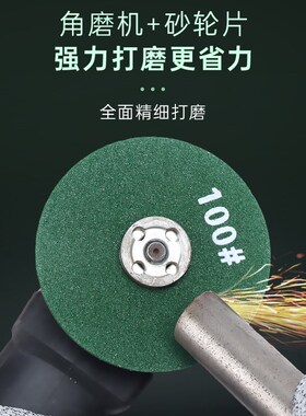 角磨机磨刀砂轮磨菜刀剪刀磨片家用精细加厚厨师专用特快厨房用品