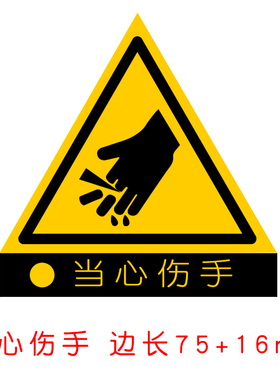 雕刻机标示CNCROUTER雕刻机电路图标XYZ贴纸标识雕刻机操作指示牌
