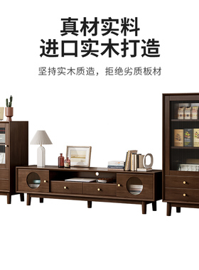 北欧实木电视柜组合柜现代简约高低地柜落地储物柜小户型客厅家具