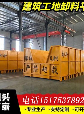 卸料平台建筑工程外架升降台工地专用悬挑抽屉式高空作业运物料台