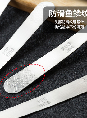 304不锈钢馅挑家用手工包饺子神器挖馅勺专用工具厨房馅料棒扁匙
