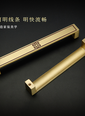 中式纯铜拉手柜门新中式仿古拉手橱柜抽屉衣柜门把手实心小拉手