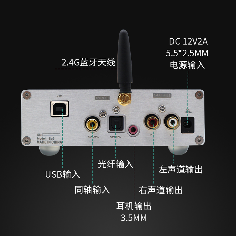 清风SU9 双核心ES9038 DSD512 蓝牙5.1 解码器 HIFI发烧 DAC 耳放 - 图2